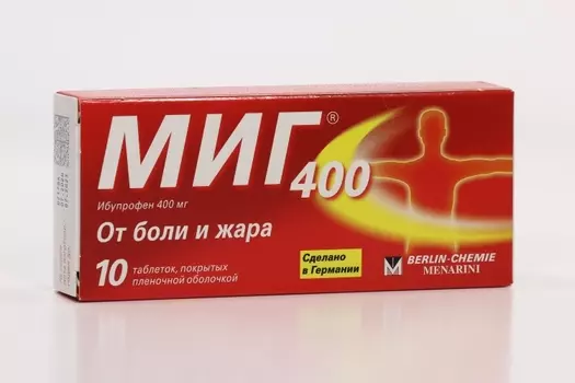 МИГ 400 400 мг, 10 шт, таблетки покрытые пленочной оболочкой
