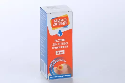 Микодерил 1%, 20 мл, раствор для наружного применения