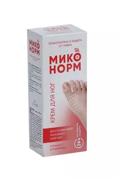 Миконорм крем д/ног п/грибковый/восстанавл/увлажняющий, 75 мл