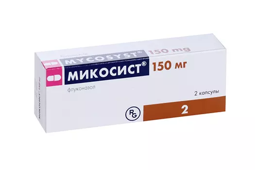 Микосист 150 мг, 2 шт, капсулы