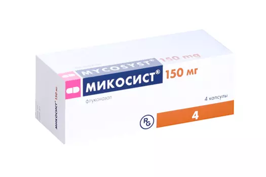 Микосист 150 мг, 4 шт, капсулы
