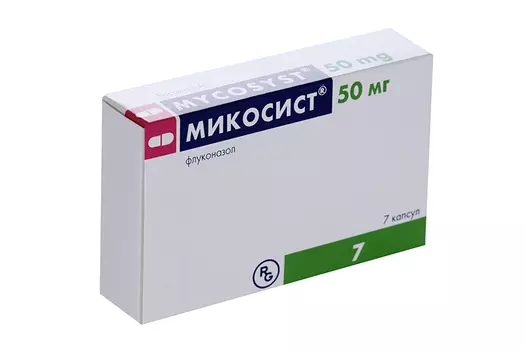 Микосист 50 мг, 7 шт, капсулы