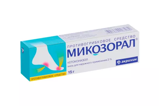 Микозорал 2%, 15 г, мазь