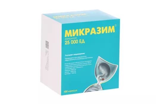 Микразим 25000 ЕД, 100 шт, капсулы