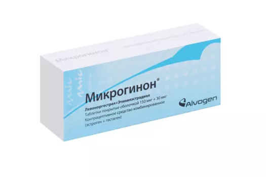 Микрогинон 150 мкг+30 мкг, 21 шт, таблетки покрытые оболочкой