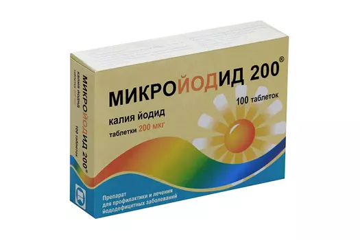 Микройодид 200 200 мкг, 100 шт, таблетки