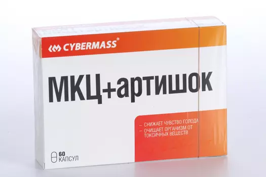 Микрокристаллическая целлюлоза+артишок Cybermass, 60 шт, капсулы