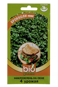 Микрозелень bio greens Брокколи микс 2,5 г