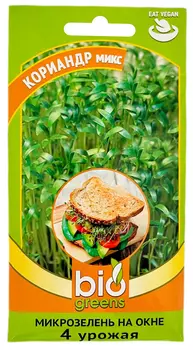 Микрозелень bio greens Кориандр микс 5 г