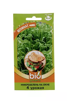 Микрозелень bio greens Н22 Шпинат микс 2,5 г
