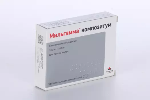 Мильгамма композитум, 30 шт, таблетки покрытые оболочкой