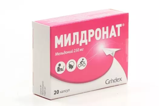 Милдронат 250 мг, 20 шт, капсулы