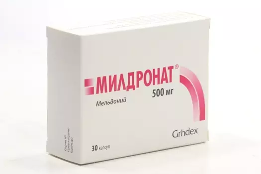Милдронат 500 мг, 30 шт, капсулы