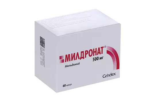 Милдронат 500 мг, 60 шт, капсулы