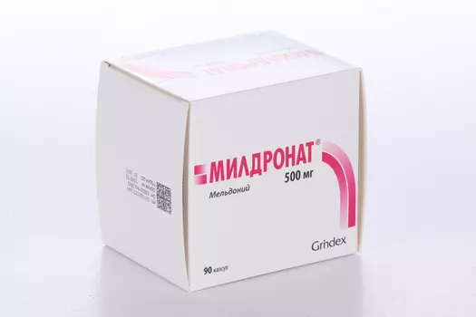 Милдронат 500 мг, 90 шт, капсулы