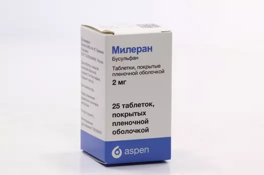 Милеран, 2 мг, 25 шт, таблетки покрытые пленочной оболочкой