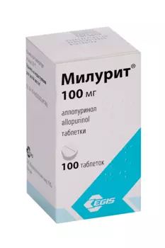 Милурит 100 мг, 100 шт, таблетки
