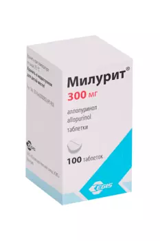 Милурит 300 мг, 100 шт, таблетки