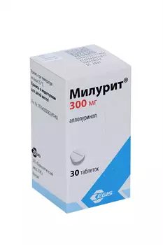 Милурит 300 мг, 30 шт, таблетки