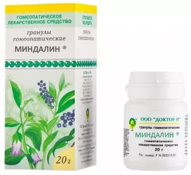 Миндалин, 20 г, гранулы гомеопатические