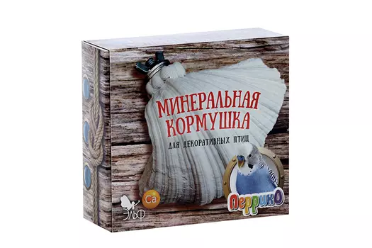 Минеральная кормушка RIGERHAUS перрико д/птиц коробка 140 г