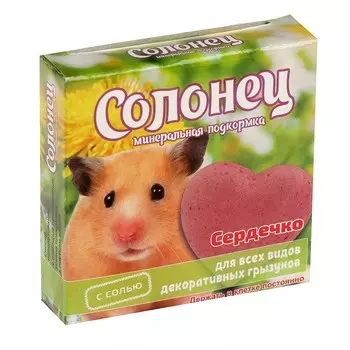 Подкормка д/грызунов минеральная солонец