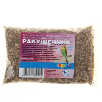 Подкормка д/птиц ракушечник 100 г