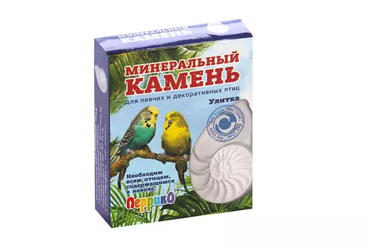 Минеральный камень RIGERHAUS перрико д/птиц улитка коробка 50 г