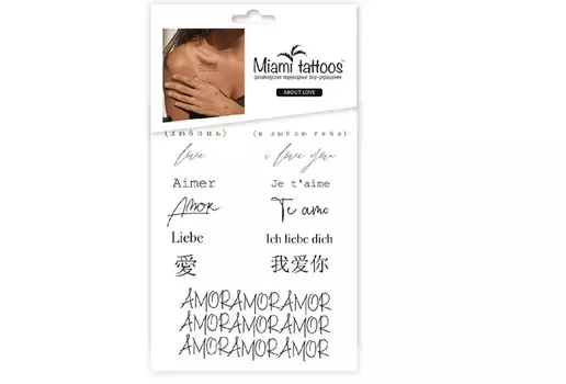 Мини-тату Miami Tattoos About Love переводные надписи