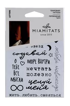 Мини-тату Miami Tattoos Letters переводные надписи символы