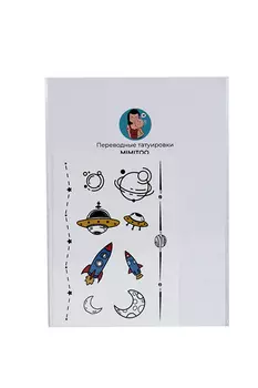 Мини-тату Mimitoo переводные космос