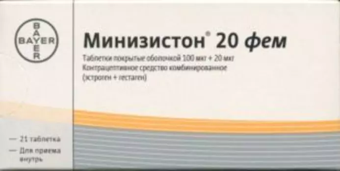 Минизистон 20 фем, 21 шт, таблетки покрытые оболочкой