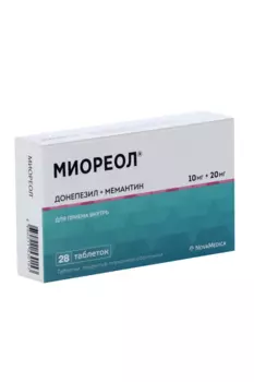 Миореол 10 мг+20 мг, 28 шт, таблетки покрытые пленочной оболочкой