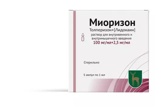 Миоризон 100 мг/мл+2.5 мг/мл, 1 мл, 5 шт, раствор для внутримышечного введения