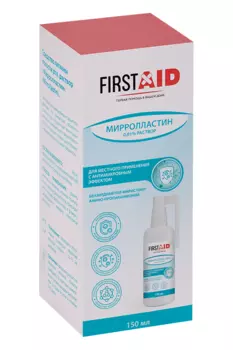 Мирролластин Ферстэйд 0.01%, 150 мл, раствор для местного и наружного применения