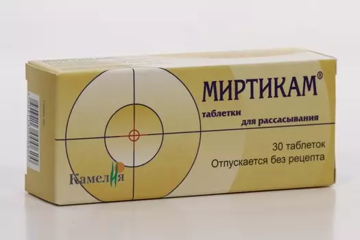 Миртикам, 30 шт, таблетки для рассасывания