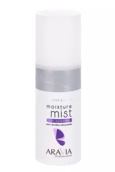 Мист ARAVIA Professional экспресс-увлажнение с мочевиной 10%, 150 мл