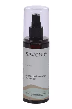 Мист-кондиционер SAVONRY д/волос, 125 мл