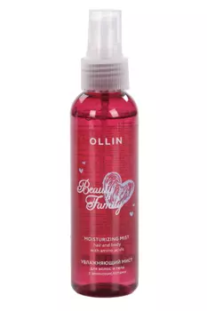 Мист Ollin Beauty Family с аминокислотами увлажняющий д/волос и тела, 120 мл