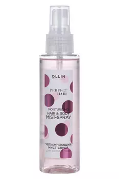 Мист-спрей Ollin Professional Perfect Hair д/волос и тела увлажняющий, 120 мл