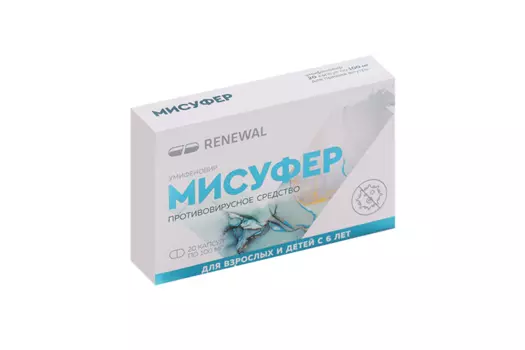 Умифеновир Мисуфер 100 мг, 20 шт, капсулы
