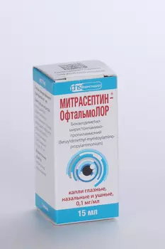 Митрасептин-ОфтальмоЛОР 0.1 мг/мл, 15 мл, капли глазные, ушные и назальные