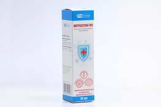 Митрасептин-Про 0.01%, 30 мл, аэрозоль для местного и наружного применения