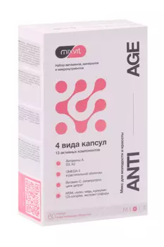 Микс MIXIT MIXVIT ANTI-AGE д/молодости/красоты, 60 шт, капсулы