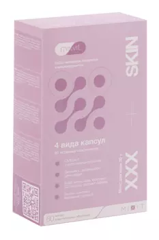 Микс MIXVIT ХХХ+ SKIN д/кожи 30+, 60 шт, капсулы