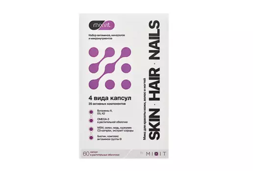 Микс MIXVIT SKIN.HAIR.NAILS д/кожи волос и ногтей, 60 шт, капсулы