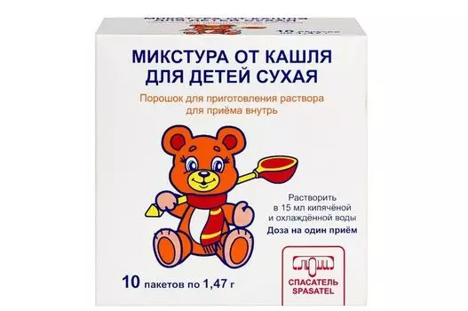 Микстура от кашля для детей сухая, 1,47 г, 10 шт, порошок для приготовления раствора для приема внутрь
