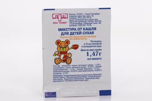 Микстура от кашля для детей сухая 1.47 г, порошок