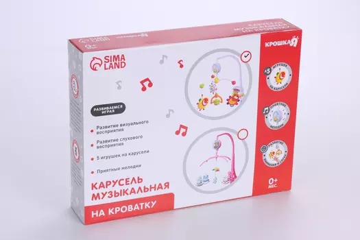 Мобиль музыкальный «Счастливое сокровище», заводной, наклейка МИКС