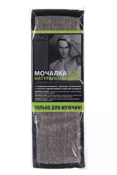 Мочалка банная с ручками мужская, лён